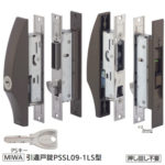 MIWA 美和ロック 万能引違戸錠PSSL09-1LS キー5本付 | 昭和金物 建築