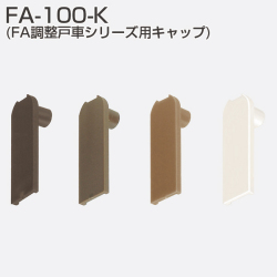 FA-100-K