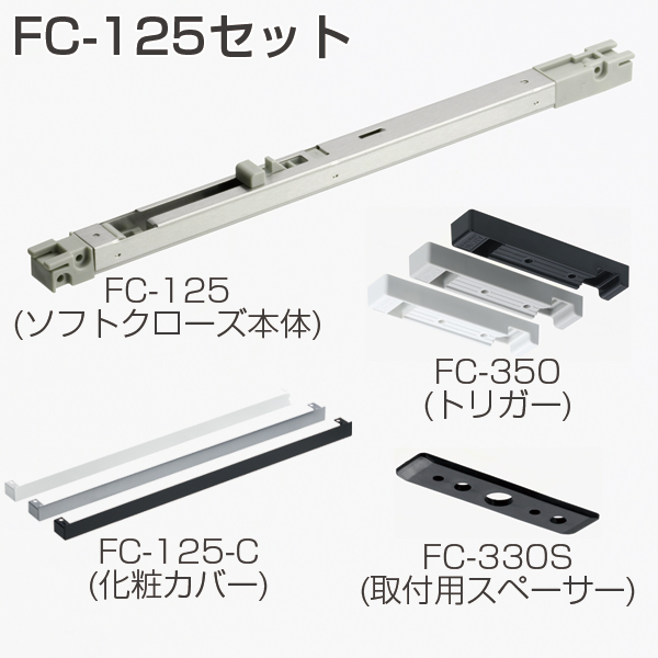 FC-125