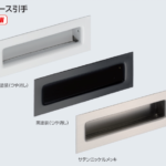 リボン様確認用 オーム電機 1.25-4/2-4 絶縁キャップ(丸端子用/10個) EA538SM-2