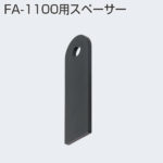 ルキノ様 新製品】LUKIA(ルキア)よりLUKIA Grow FEILER コラボレーション