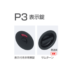 atomTKS51-P3