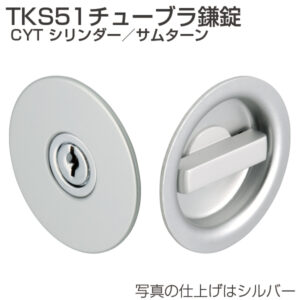 atomTKS51-CYT