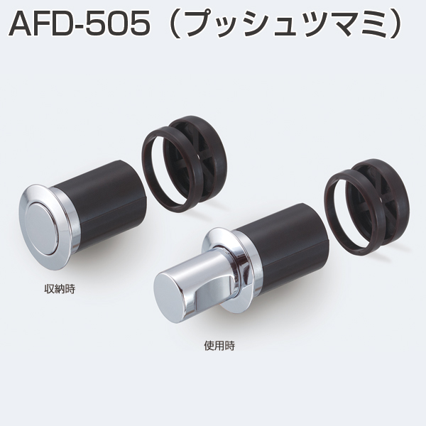 atom179255